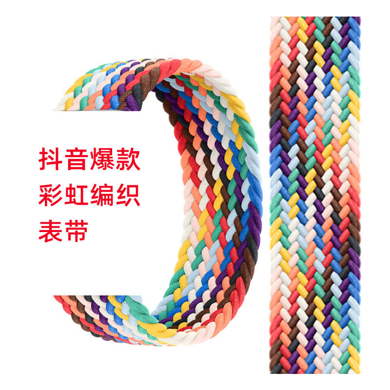 Suitable for woven rainbow watch strap Apple Apple Watch watch strap 6th generation iwatch sports S7 generation soft S6
